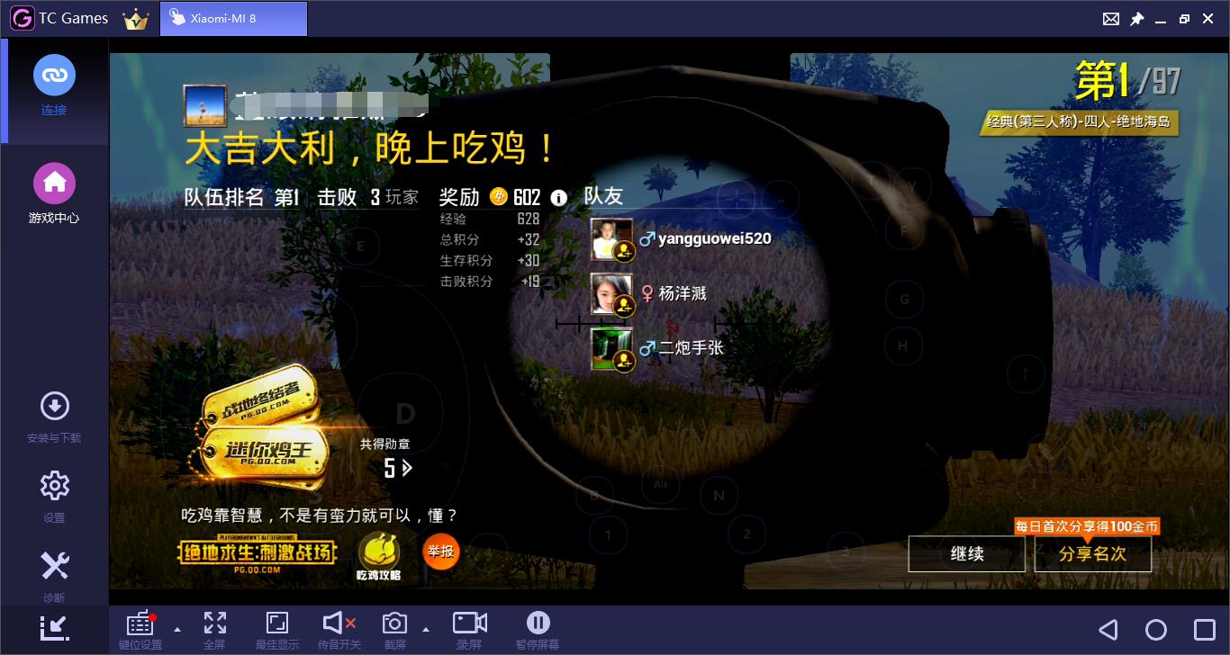 用手机怎么玩电脑游戏_玩电脑手机游戏用什么手柄_玩电脑手机游戏用什么键盘