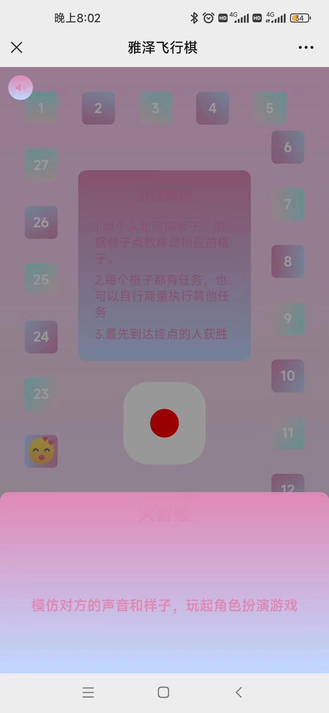 蜗牛玩手机游戏图片_蜗牛玩手机游戏_蜗牛游戏可以玩