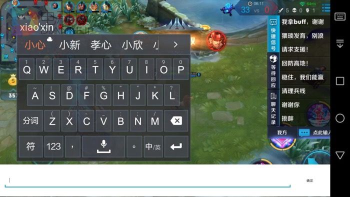 玩游戏打字最快的手机_打字玩手机游戏叫什么_手机打字小游戏