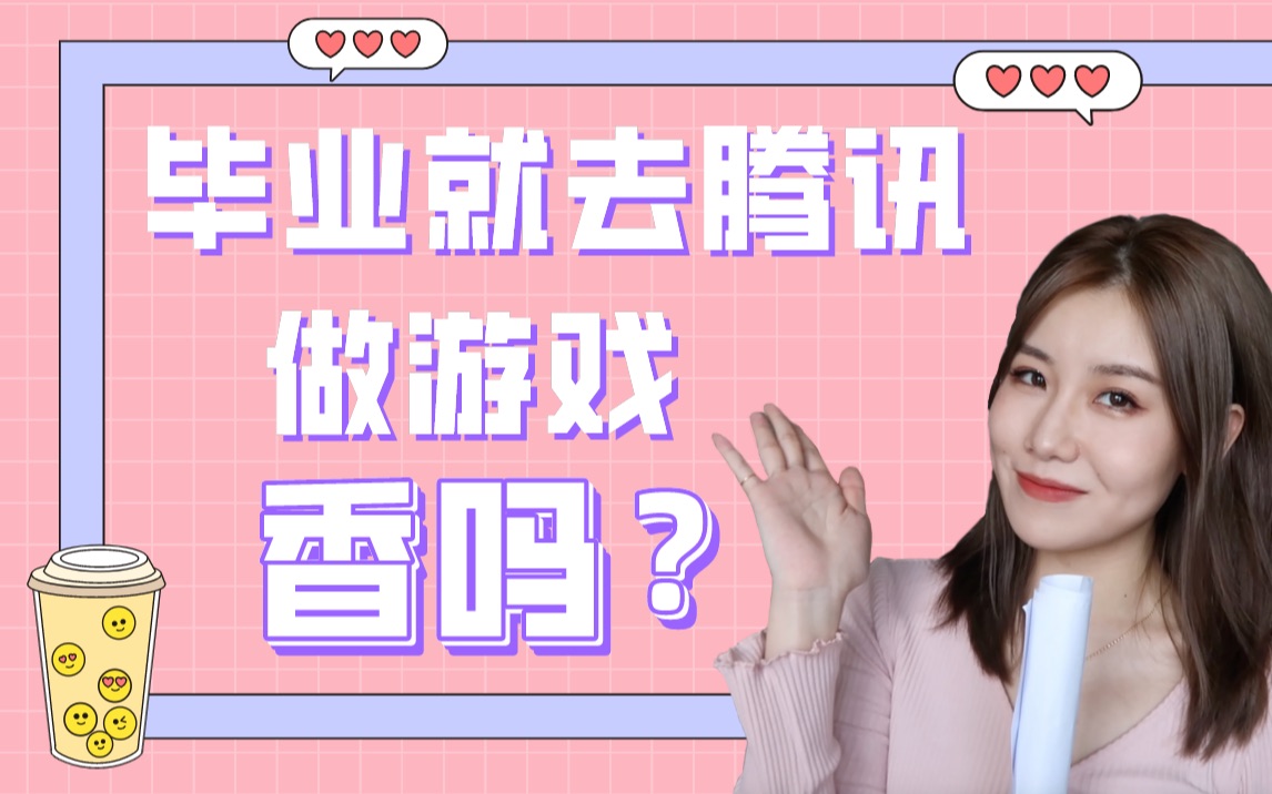 腾讯手游游戏客服电话人工服务_客服腾讯手机游戏电话_腾讯手机游戏客服
