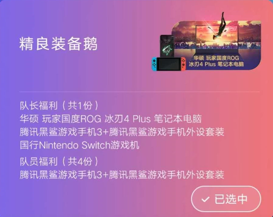 腾讯手游游戏客服电话人工服务_客服腾讯手机游戏电话_腾讯手机游戏客服