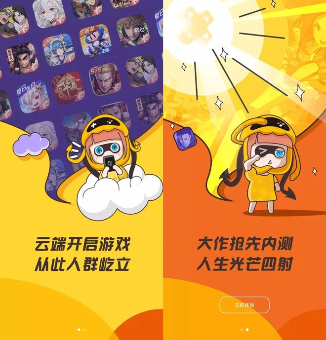腾讯手机独立游戏_腾讯独立手机游戏有哪些_腾讯所以的手机游戏
