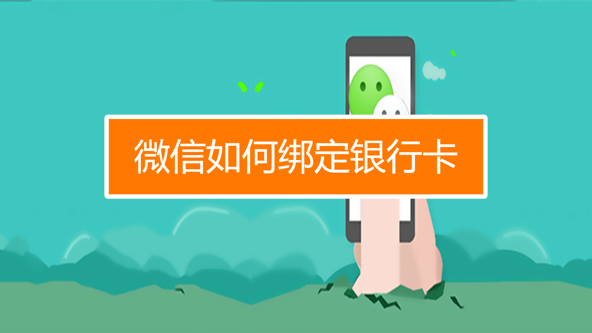 微信和游戏同屏运行_玩游戏怎么跟手机同步微信_同步微信玩手机游戏怎么设置