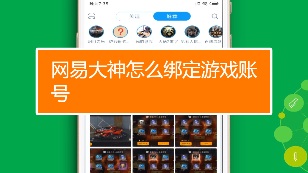 微信和游戏同屏运行_同步微信玩手机游戏怎么设置_玩游戏怎么跟手机同步微信