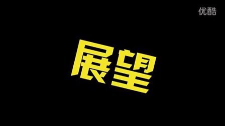 月经量少颜色黑褐色是什么原因_1月23日_月字旁的字有哪些