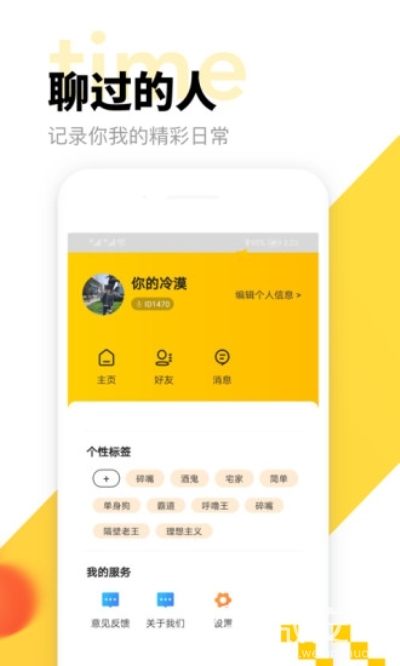 手机做游戏app_手机怎么做小游戏不用下载_手机版做游戏的游戏软件