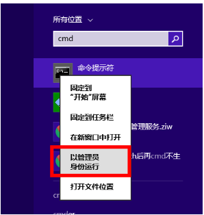 windows安装mysql8.0_windows安装mysql8.0_windows安装mysql8.0