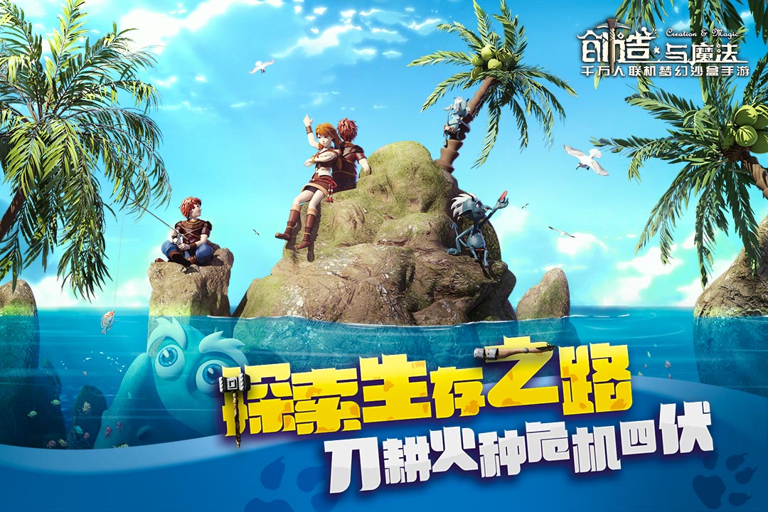 撕裂人下载手机游戏-撕裂人:画面细腻,剧情扣人心弦,玩法多样诱惑