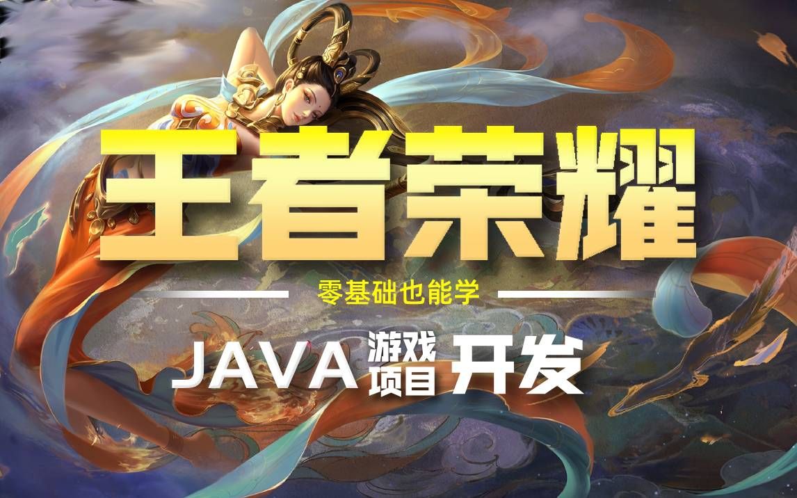 腾讯好玩儿的手游_好玩腾讯手机游戏推荐_腾讯哪个游戏手机好玩