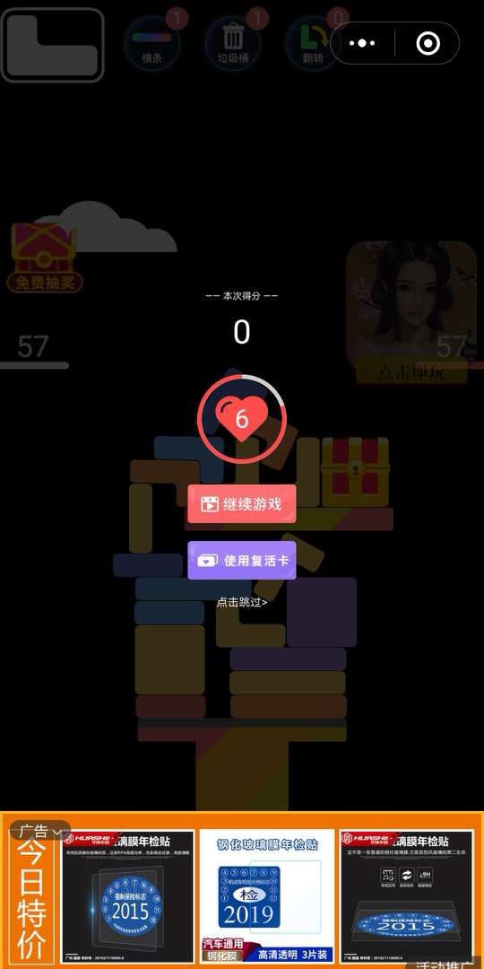 游乐园的手机游戏_推荐手机乐园游戏_乐园游戏软件