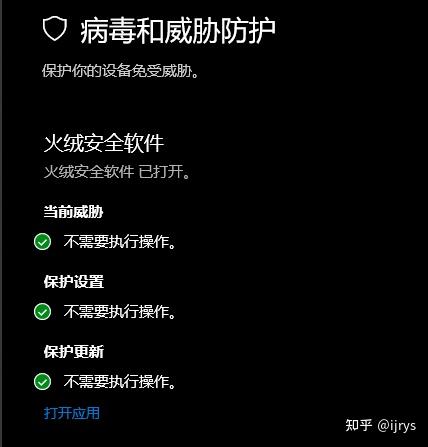病毒360高吗_360病毒_360病毒查杀