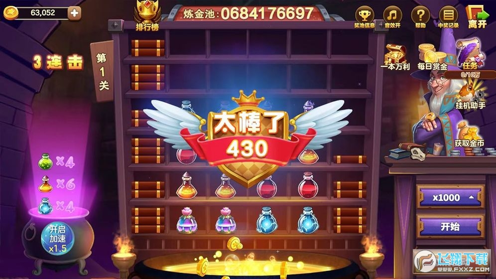 手机怎么下载测试版游戏_测试版游戏大全_测试游戏大全免费测试
