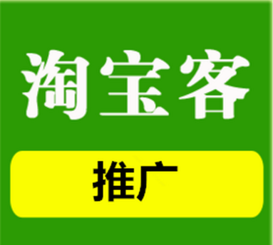 淘宝联盟怎么赚佣金_佣金赚联盟淘宝是真的吗_佣金赚联盟淘宝怎么赚钱