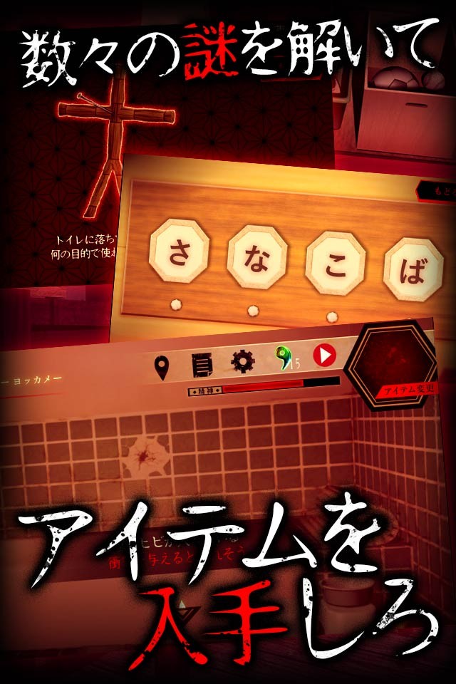 逃出安卓汉化版_逃出游戏4下载手机版_逃出汉化版