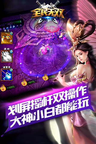 腾讯小游戏制作手机版下载-腾讯小游戏手机版下载:颠覆你的游戏体验