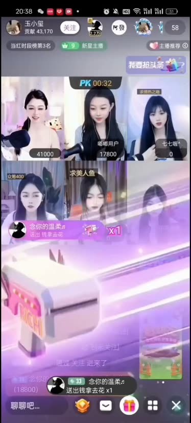 晚玉游戏手机_晚玉代言的手游_晚玉游戏头像
