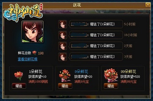 仙侠回合制的手机游戏-修仙之路,战策相融!揭秘仙侠回合制手机游戏魅力