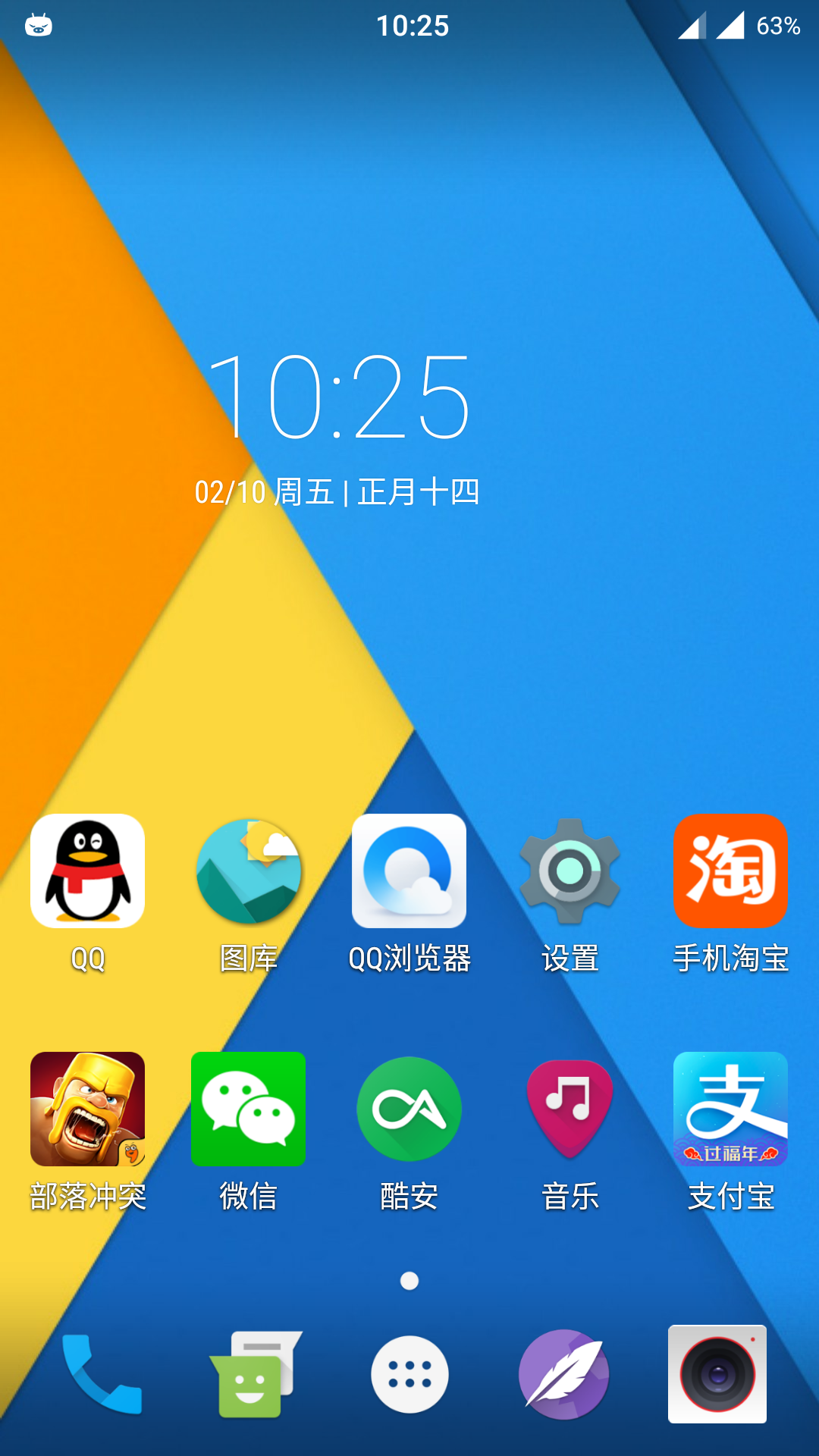 努比亚手机游戏模式怎么关闭_努比亚手机游戏模式_游戏手机努比亚咋样