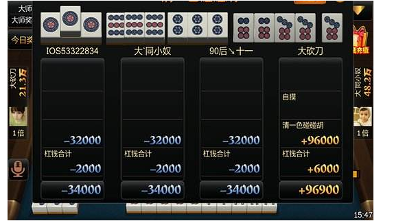 新余麻将手机游戏_麻将新余手机游戏大全_麻将新余手机游戏有哪些