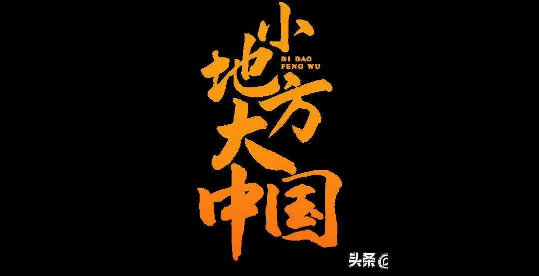 初八结婚好不好_四月初八_初八是什么日子