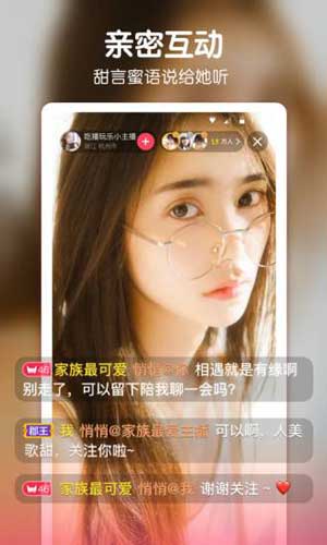 欢句直播可以回放吗_欢语直播下载_欢句直播怎么看直播