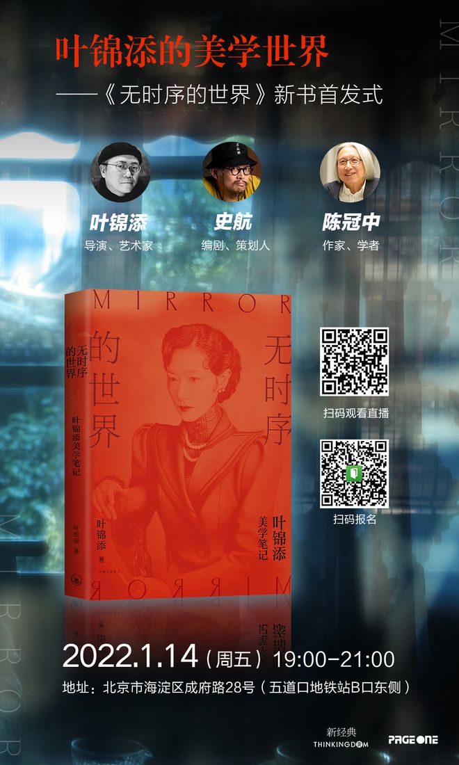 2014年4月15日_2024年是不是润月年_那年有润月年