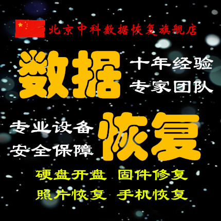 免费u盘恢复数据工具_u盘恢复免费版数据的软件_u盘数据恢复免费版