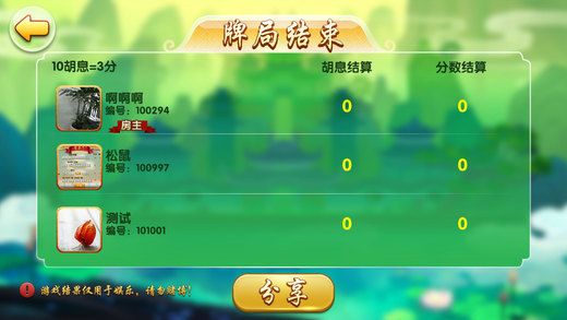 五彩茶馆有没有挂_五彩茶礼盒_五彩茶馆手机游戏下载安卓