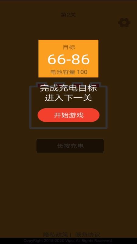 玩游戏太久手机充不满电_满电充电玩游戏_手机满电充着电玩游戏