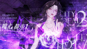 星光女神手机游戏攻略_星光女神手机游戏怎么玩_星光女神手机游戏