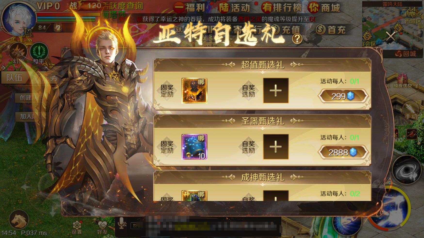 手机上有qq要下载腾讯微博吗_我要下载一个游戏华为手机_华为手机安装游戏