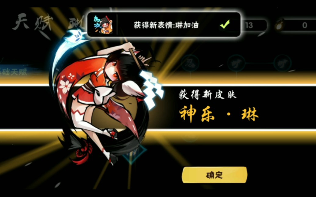 下载忍计划_小忍计划安卓下载_小忍计划手机游戏安卓版