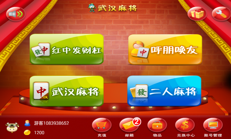 武汉游戏_武汉游戏手机版_武汉游戏平台