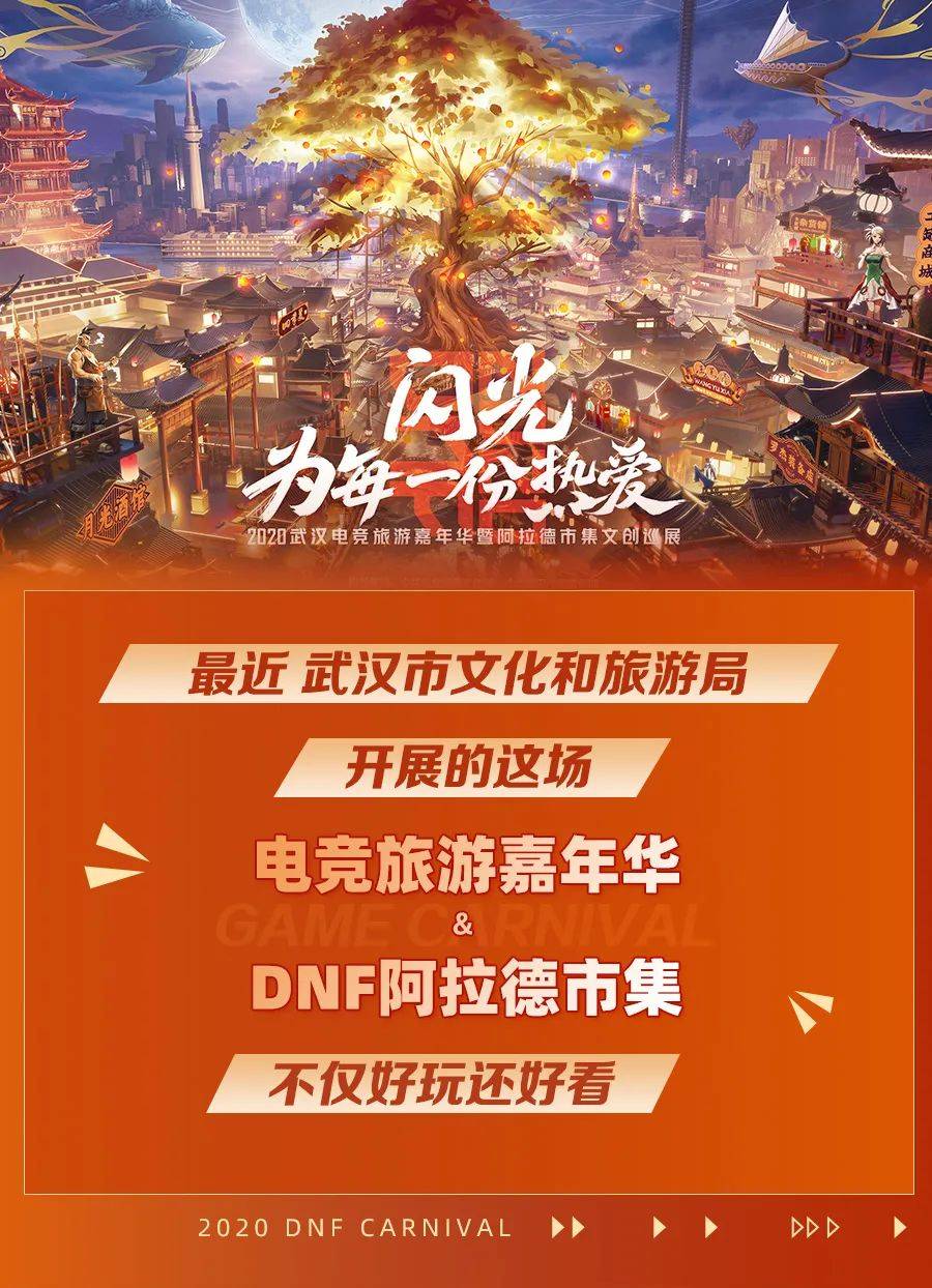 武汉游戏_武汉游戏平台_武汉游戏手机版