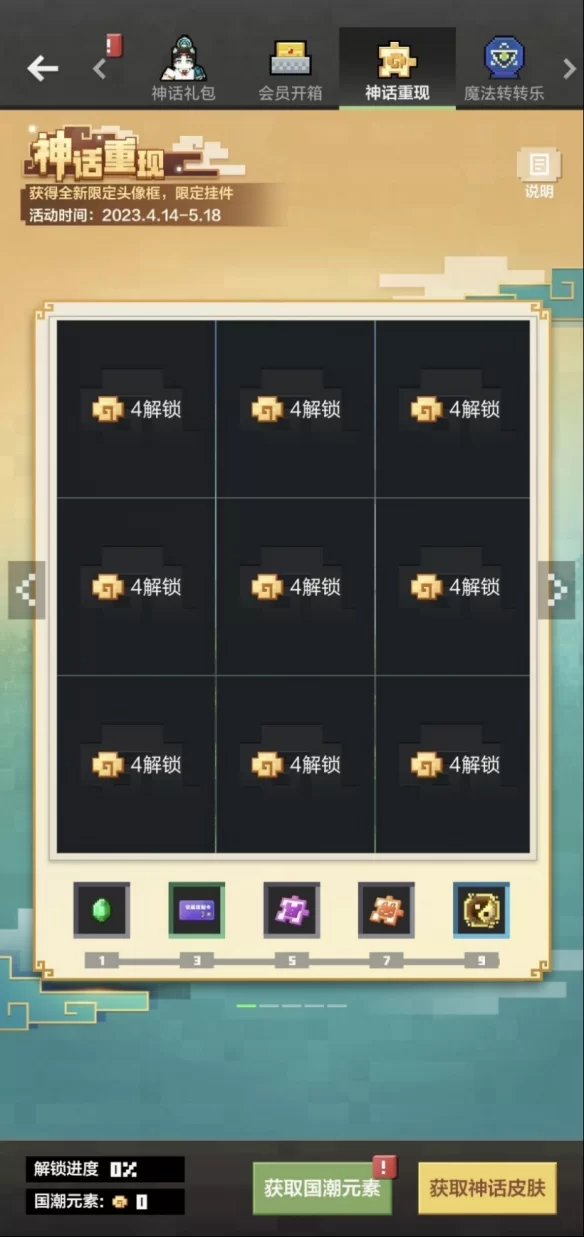手机游戏思维导图_思维游戏推荐手机游戏_有什么游戏可以开发思维