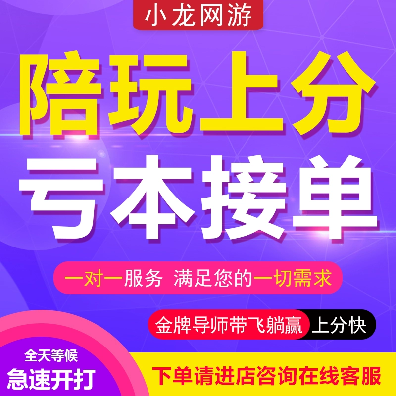 在王者里充钱_充值王者荣耀手机游戏怎么充_王者荣耀手机游戏充值在哪