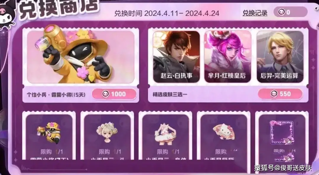 王者荣耀手机游戏充值在哪_充值王者荣耀手机游戏怎么充_在王者里充钱