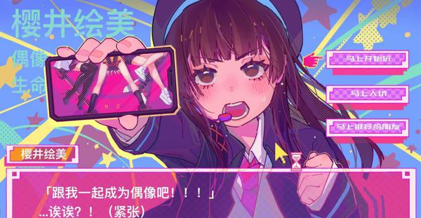 推荐几款苹果端手机游戏_iphone端好玩的游戏_ios端游戏推荐