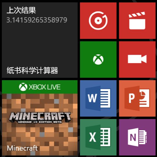 科学性计算器开根号_科学计算器开n次方根_科学计算器算开根号n次