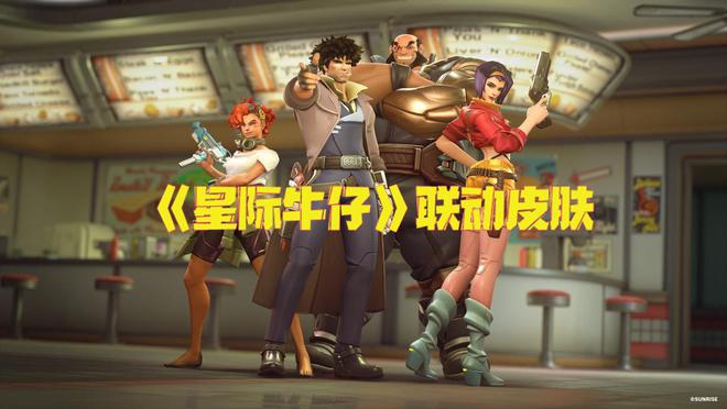 星际牛仔手机游戏破解版_星际牛仔 手机游戏_星际牛仔手机游戏怎么玩