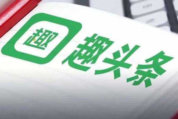 头条推荐的游戏可以安装吗_下载头条游戏到手机里_下载的头条