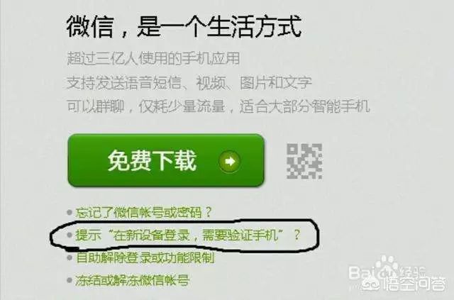网易办换手机游戏还能用吗_网易游戏换手机怎么办_网易游戏换手机品牌了怎么办