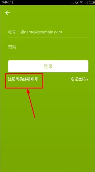 网易办换手机游戏还能用吗_网易游戏换手机品牌了怎么办_网易游戏换手机怎么办