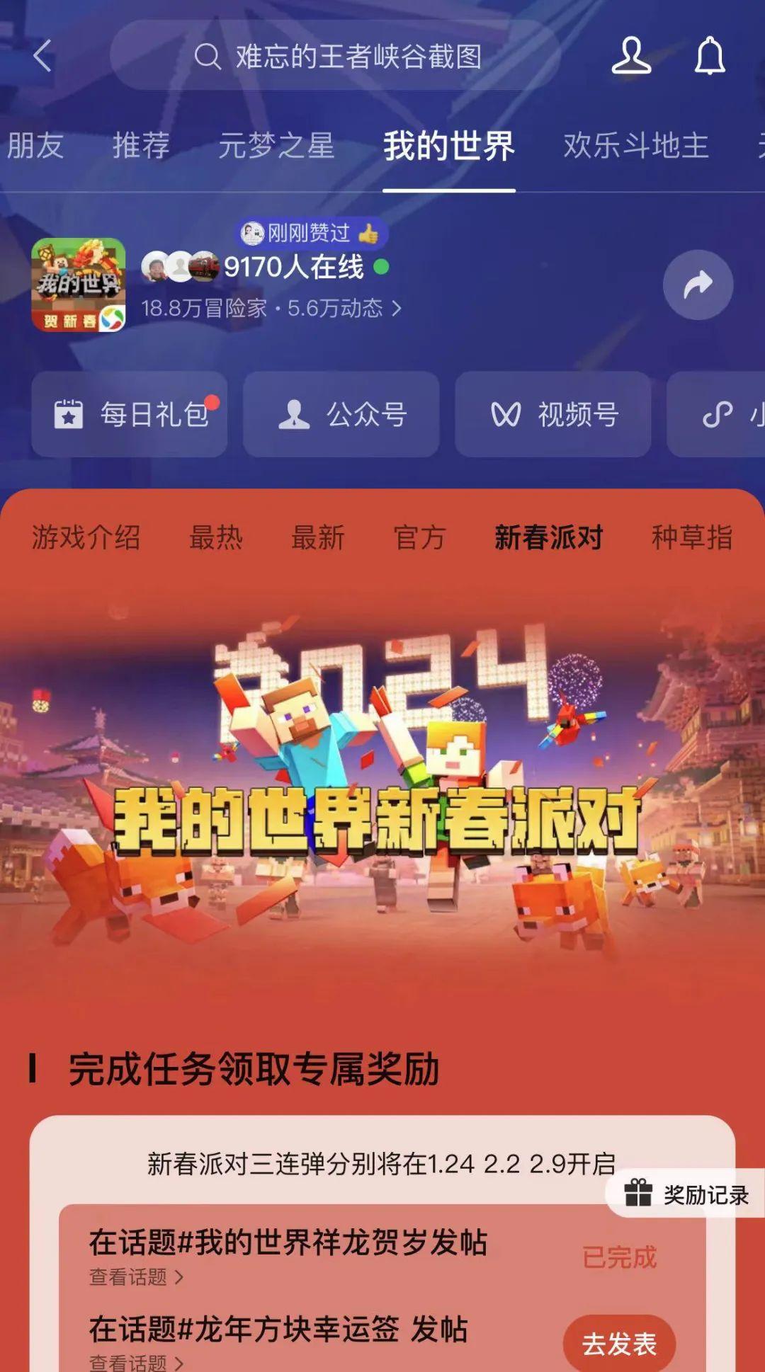 玩手机游戏需要付费吗知乎_有必要玩知乎吗_付费知乎玩手机游戏需要会员吗