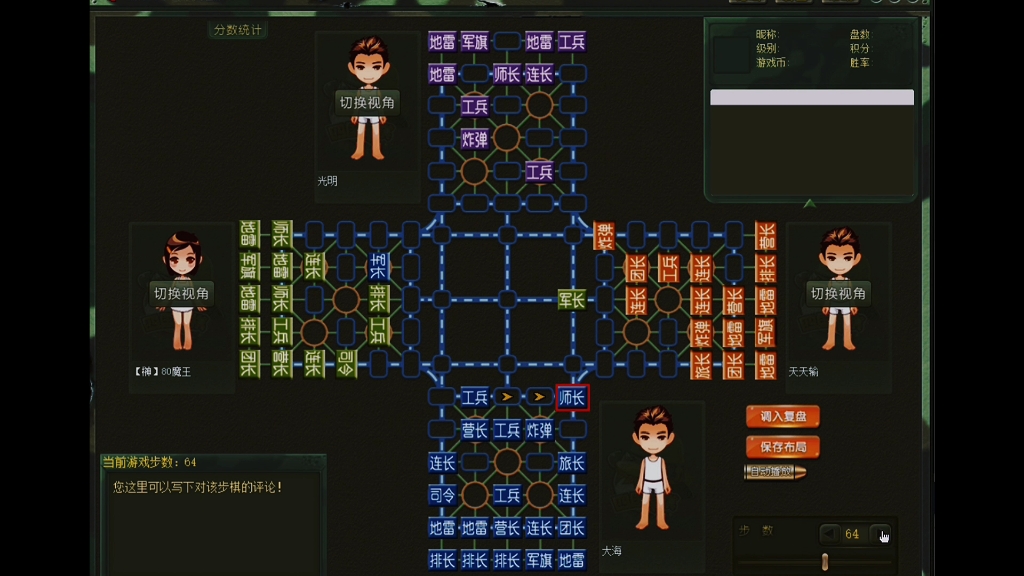 四国游戏下载安卓手机版_四国棋手游下载_四国是什么游戏