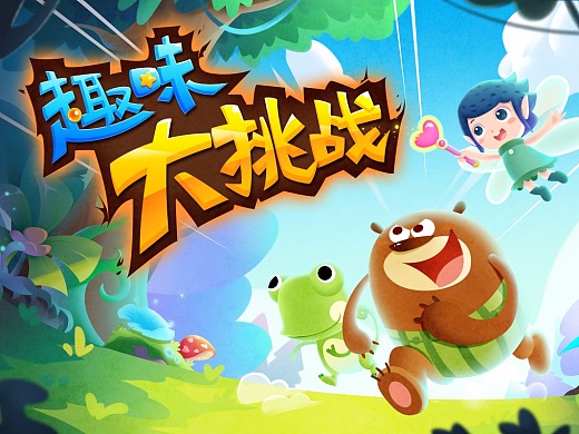 以前老游戏手机游戏_游戏以前老手机还能玩吗_以前的游戏手机