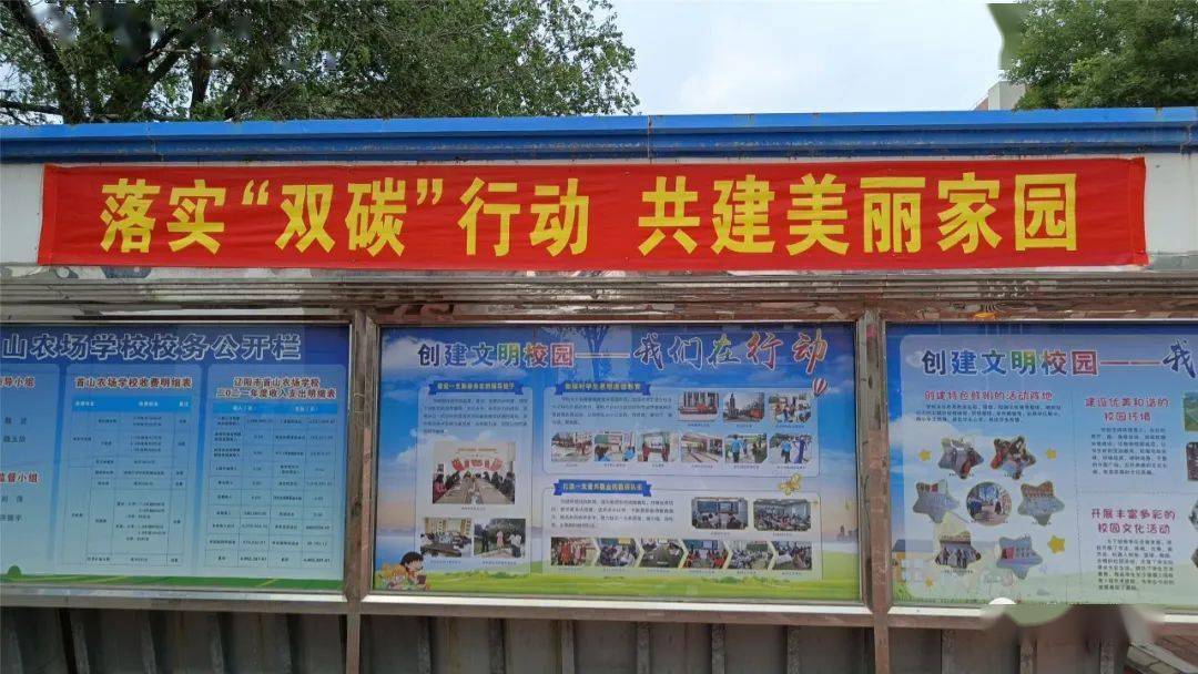 节能宣传周2023年总结_2023节能宣传周_节能宣传周2023年海报