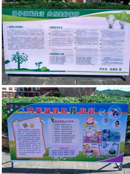 节能宣传周2023年总结_2023节能宣传周_节能宣传周2023年海报