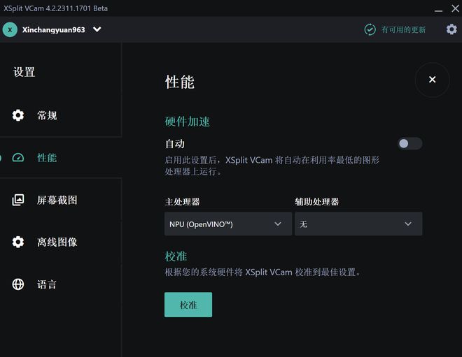 天玑1300处理器怎么样_天玑1300相当于什么处理器_天玑1300芯片
