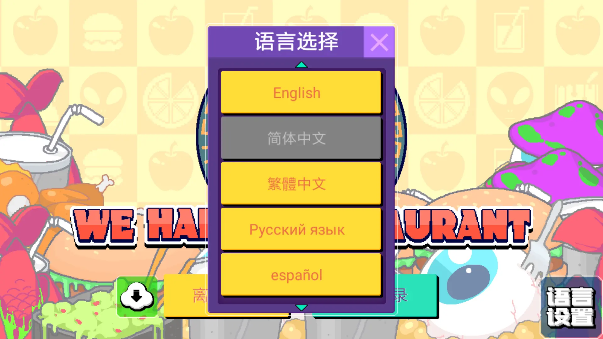 手机语音游戏有哪些_手机游戏语音app_线上语音游戏手机